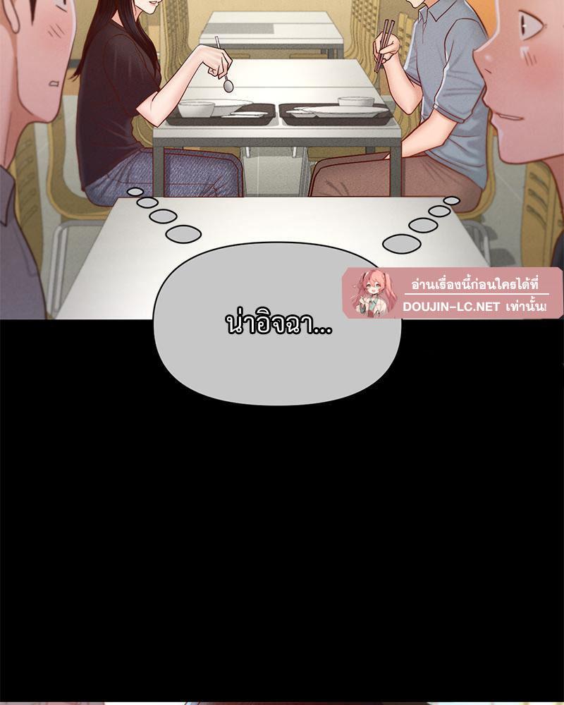 Doujin-Lc- อ่าน โดจิน มังฮวา เกาหลี ญี่ปุ่น จีน แปลไทย sweet home ตอนที่ 1 2 3 4 5 6 7 8 9 10 11 12 13 14 ฟรี ไม่มีโฆษณา อ่าน โดจิน Manhwa เกาหลี ญี่ปุ่น จีน เรามีครบ คัดมาให้เน้นๆ โดจิน 18+ รับประกันความฟินโดย  Doujin Lc