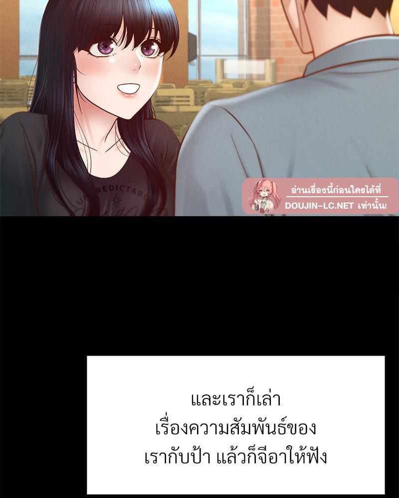 Doujin-Lc- อ่าน โดจิน มังฮวา เกาหลี ญี่ปุ่น จีน แปลไทย sweet home ตอนที่ 1 2 3 4 5 6 7 8 9 10 11 12 13 14 ฟรี ไม่มีโฆษณา อ่าน โดจิน Manhwa เกาหลี ญี่ปุ่น จีน เรามีครบ คัดมาให้เน้นๆ โดจิน 18+ รับประกันความฟินโดย  Doujin Lc