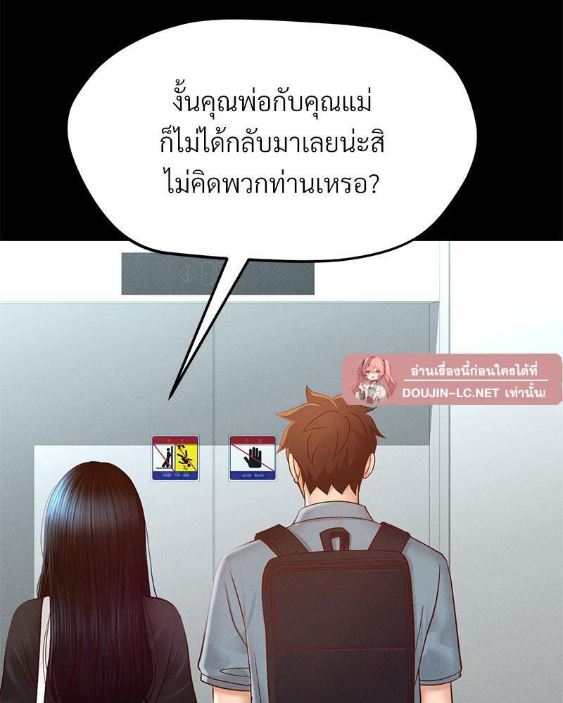 Doujin-Lc- อ่าน โดจิน มังฮวา เกาหลี ญี่ปุ่น จีน แปลไทย sweet home ตอนที่ 1 2 3 4 5 6 7 8 9 10 11 12 13 14 ฟรี ไม่มีโฆษณา อ่าน โดจิน Manhwa เกาหลี ญี่ปุ่น จีน เรามีครบ คัดมาให้เน้นๆ โดจิน 18+ รับประกันความฟินโดย  Doujin Lc