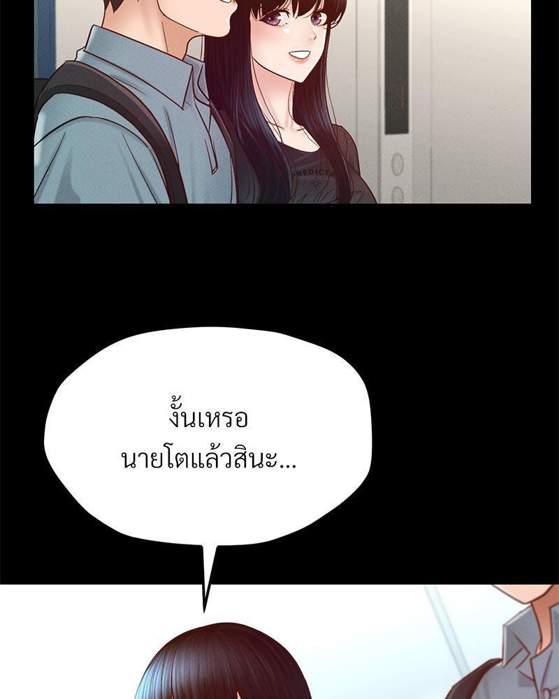 Doujin-Lc- อ่าน โดจิน มังฮวา เกาหลี ญี่ปุ่น จีน แปลไทย sweet home ตอนที่ 1 2 3 4 5 6 7 8 9 10 11 12 13 14 ฟรี ไม่มีโฆษณา อ่าน โดจิน Manhwa เกาหลี ญี่ปุ่น จีน เรามีครบ คัดมาให้เน้นๆ โดจิน 18+ รับประกันความฟินโดย  Doujin Lc