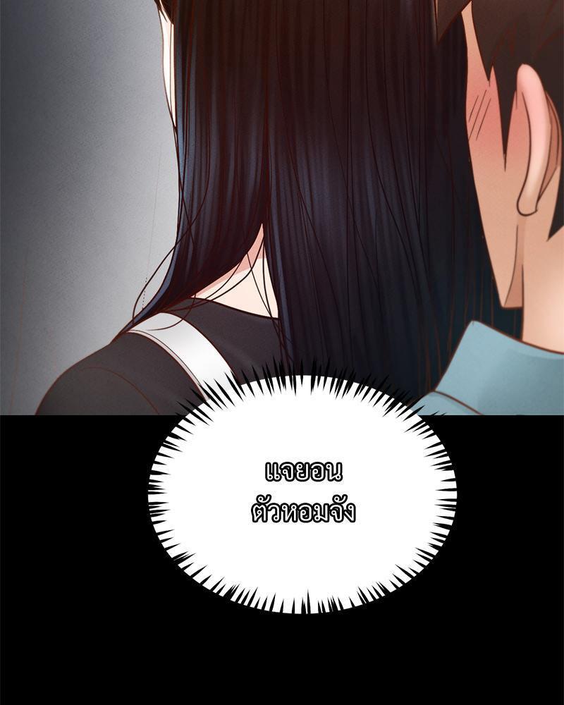 Doujin-Lc- อ่าน โดจิน มังฮวา เกาหลี ญี่ปุ่น จีน แปลไทย sweet home ตอนที่ 1 2 3 4 5 6 7 8 9 10 11 12 13 14 ฟรี ไม่มีโฆษณา อ่าน โดจิน Manhwa เกาหลี ญี่ปุ่น จีน เรามีครบ คัดมาให้เน้นๆ โดจิน 18+ รับประกันความฟินโดย  Doujin Lc