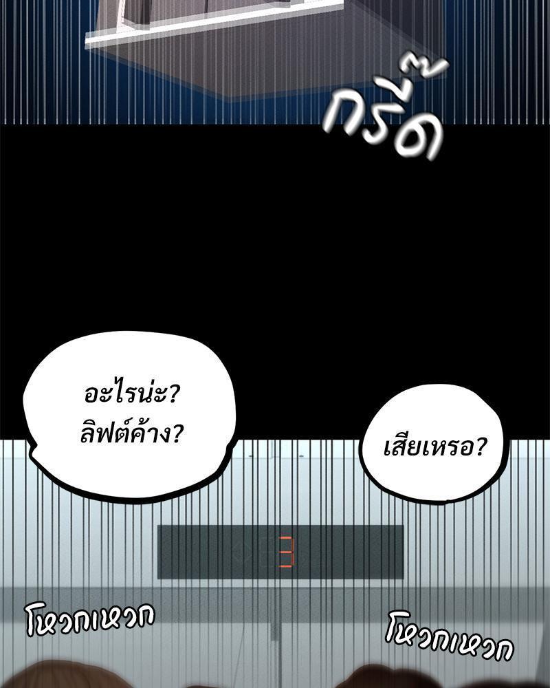 Doujin-Lc- อ่าน โดจิน มังฮวา เกาหลี ญี่ปุ่น จีน แปลไทย sweet home ตอนที่ 1 2 3 4 5 6 7 8 9 10 11 12 13 14 ฟรี ไม่มีโฆษณา อ่าน โดจิน Manhwa เกาหลี ญี่ปุ่น จีน เรามีครบ คัดมาให้เน้นๆ โดจิน 18+ รับประกันความฟินโดย  Doujin Lc