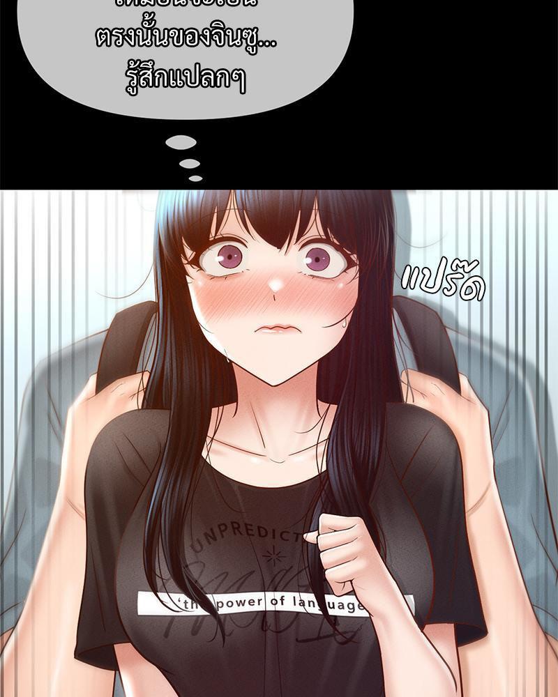 Doujin-Lc- อ่าน โดจิน มังฮวา เกาหลี ญี่ปุ่น จีน แปลไทย sweet home ตอนที่ 1 2 3 4 5 6 7 8 9 10 11 12 13 14 ฟรี ไม่มีโฆษณา อ่าน โดจิน Manhwa เกาหลี ญี่ปุ่น จีน เรามีครบ คัดมาให้เน้นๆ โดจิน 18+ รับประกันความฟินโดย  Doujin Lc
