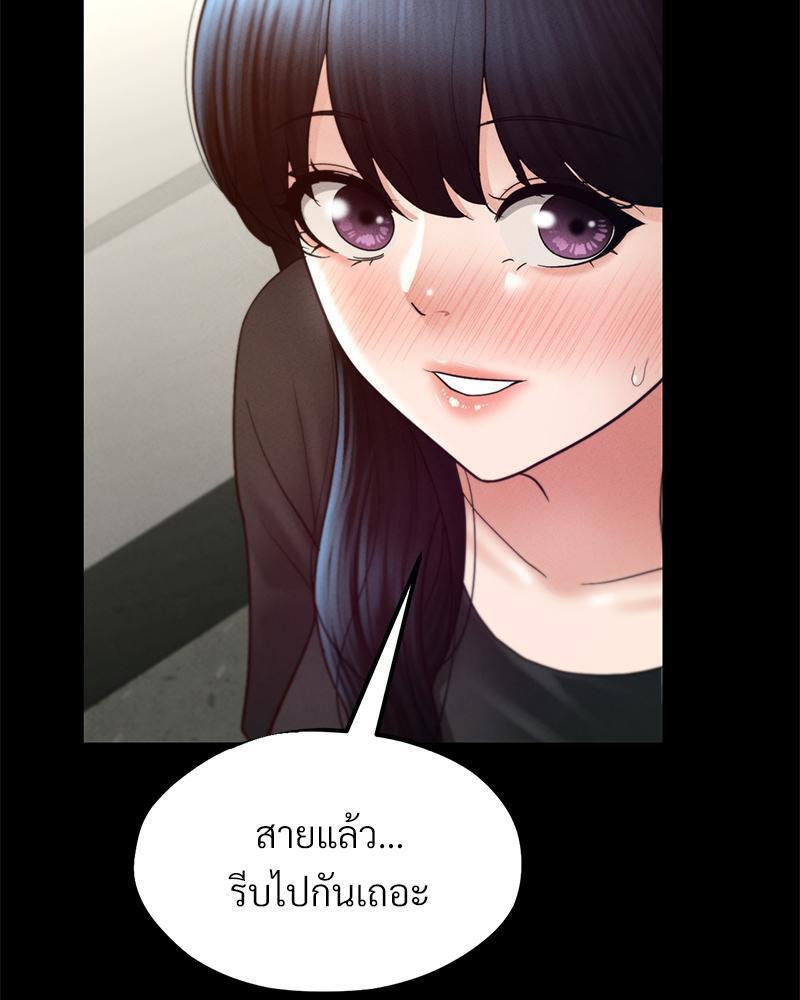 Doujin-Lc- อ่าน โดจิน มังฮวา เกาหลี ญี่ปุ่น จีน แปลไทย sweet home ตอนที่ 1 2 3 4 5 6 7 8 9 10 11 12 13 14 ฟรี ไม่มีโฆษณา อ่าน โดจิน Manhwa เกาหลี ญี่ปุ่น จีน เรามีครบ คัดมาให้เน้นๆ โดจิน 18+ รับประกันความฟินโดย  Doujin Lc