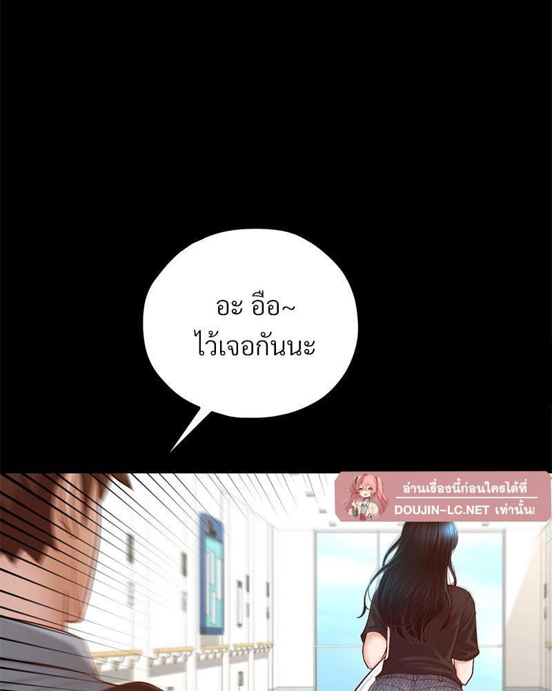 Doujin-Lc- อ่าน โดจิน มังฮวา เกาหลี ญี่ปุ่น จีน แปลไทย sweet home ตอนที่ 1 2 3 4 5 6 7 8 9 10 11 12 13 14 ฟรี ไม่มีโฆษณา อ่าน โดจิน Manhwa เกาหลี ญี่ปุ่น จีน เรามีครบ คัดมาให้เน้นๆ โดจิน 18+ รับประกันความฟินโดย  Doujin Lc