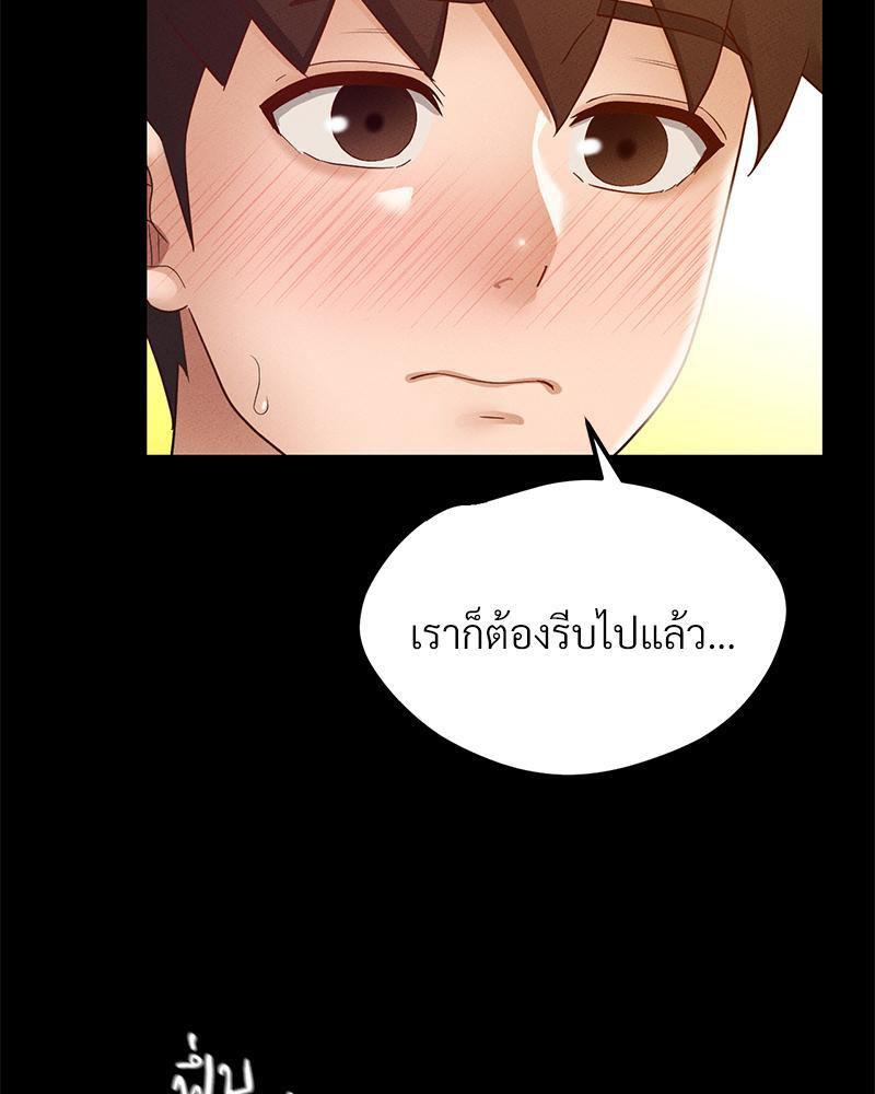 Doujin-Lc- อ่าน โดจิน มังฮวา เกาหลี ญี่ปุ่น จีน แปลไทย sweet home ตอนที่ 1 2 3 4 5 6 7 8 9 10 11 12 13 14 ฟรี ไม่มีโฆษณา อ่าน โดจิน Manhwa เกาหลี ญี่ปุ่น จีน เรามีครบ คัดมาให้เน้นๆ โดจิน 18+ รับประกันความฟินโดย  Doujin Lc