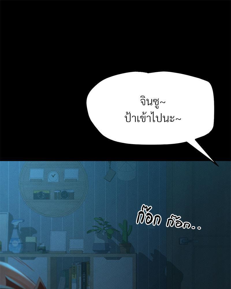 Doujin-Lc- อ่าน โดจิน มังฮวา เกาหลี ญี่ปุ่น จีน แปลไทย sweet home ตอนที่ 1 2 3 4 5 6 7 8 9 10 11 12 13 14 ฟรี ไม่มีโฆษณา อ่าน โดจิน Manhwa เกาหลี ญี่ปุ่น จีน เรามีครบ คัดมาให้เน้นๆ โดจิน 18+ รับประกันความฟินโดย  Doujin Lc