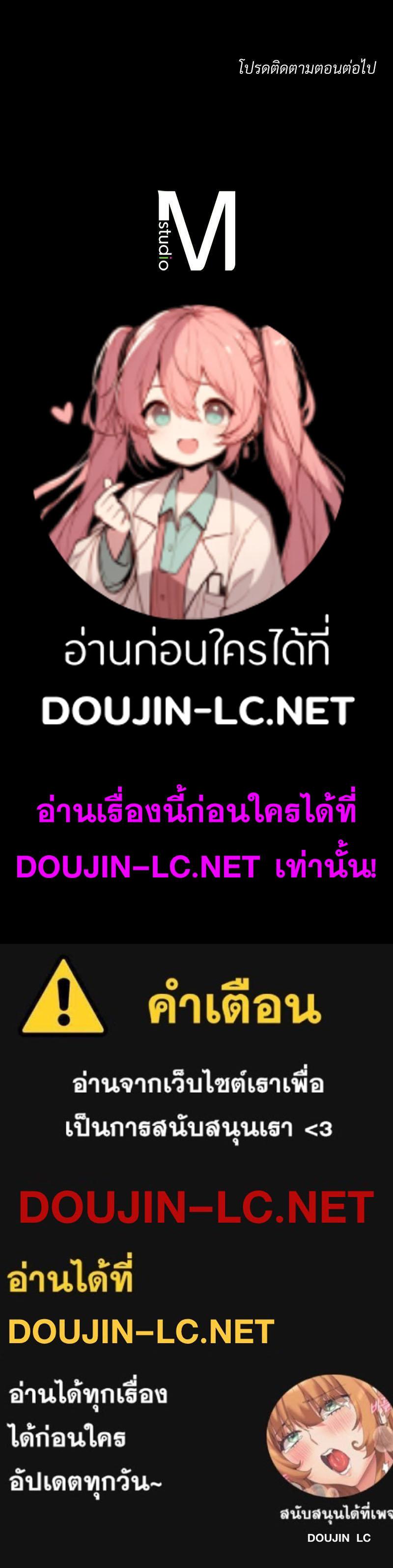 Doujin-Lc- อ่าน โดจิน มังฮวา เกาหลี ญี่ปุ่น จีน แปลไทย sweet home ตอนที่ 1 2 3 4 5 6 7 8 9 10 11 12 13 14 ฟรี ไม่มีโฆษณา อ่าน โดจิน Manhwa เกาหลี ญี่ปุ่น จีน เรามีครบ คัดมาให้เน้นๆ โดจิน 18+ รับประกันความฟินโดย  Doujin Lc