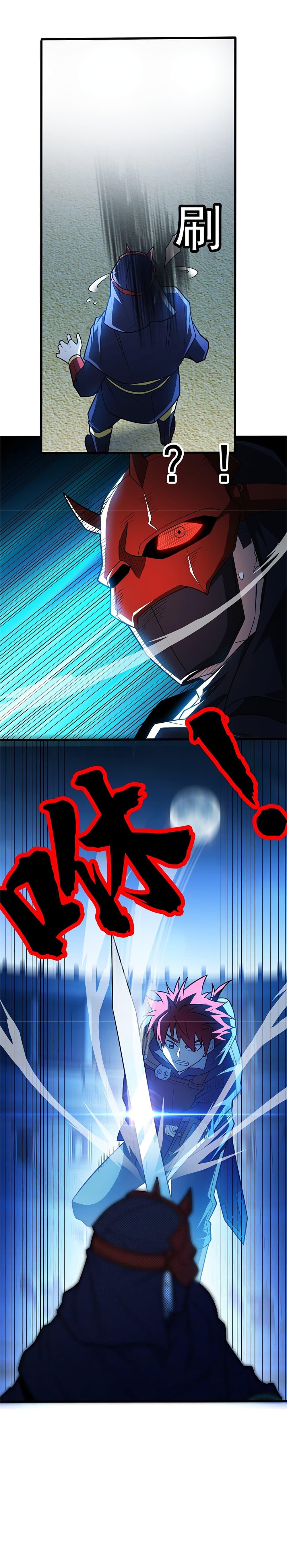 Manga-lc-com อ่านมังงะ อ่านการ์ตูน ออนไลน์ ฟรี My Dragon System ตอนที่ 1 2 3 4 5 6 7 8 9 10 11 12 13 14 ฟรี ไม่มีโฆษณา Manga-lc - อ่าน มังงะ อ่าน การ์ตูน ออนไลน์ อ่านมังงะ ฟรี