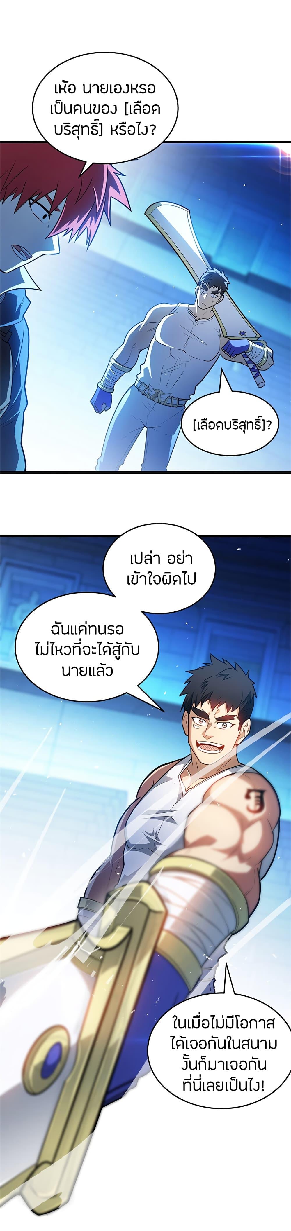 Manga-lc-com อ่านมังงะ อ่านการ์ตูน ออนไลน์ ฟรี My Dragon System ตอนที่ 1 2 3 4 5 6 7 8 9 10 11 12 13 14 ฟรี ไม่มีโฆษณา Manga-lc - อ่าน มังงะ อ่าน การ์ตูน ออนไลน์ อ่านมังงะ ฟรี