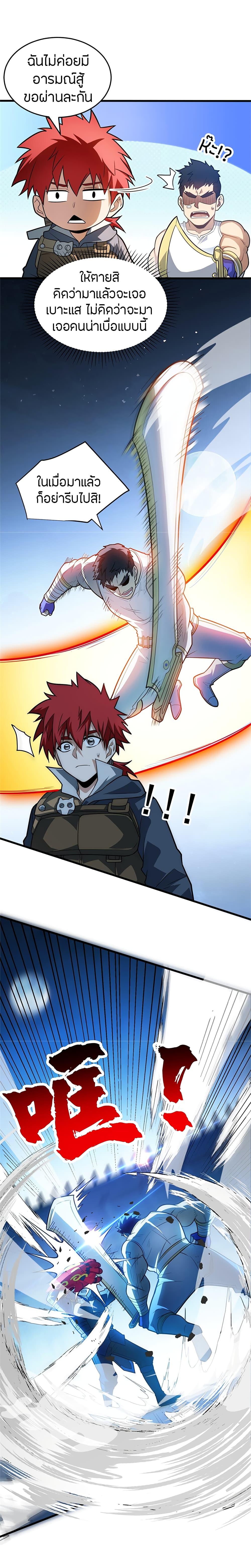 Manga-lc-com อ่านมังงะ อ่านการ์ตูน ออนไลน์ ฟรี My Dragon System ตอนที่ 1 2 3 4 5 6 7 8 9 10 11 12 13 14 ฟรี ไม่มีโฆษณา Manga-lc - อ่าน มังงะ อ่าน การ์ตูน ออนไลน์ อ่านมังงะ ฟรี