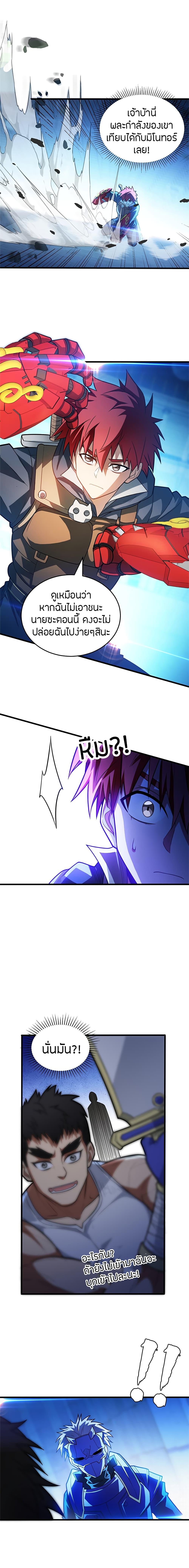 Manga-lc-com อ่านมังงะ อ่านการ์ตูน ออนไลน์ ฟรี My Dragon System ตอนที่ 1 2 3 4 5 6 7 8 9 10 11 12 13 14 ฟรี ไม่มีโฆษณา Manga-lc - อ่าน มังงะ อ่าน การ์ตูน ออนไลน์ อ่านมังงะ ฟรี