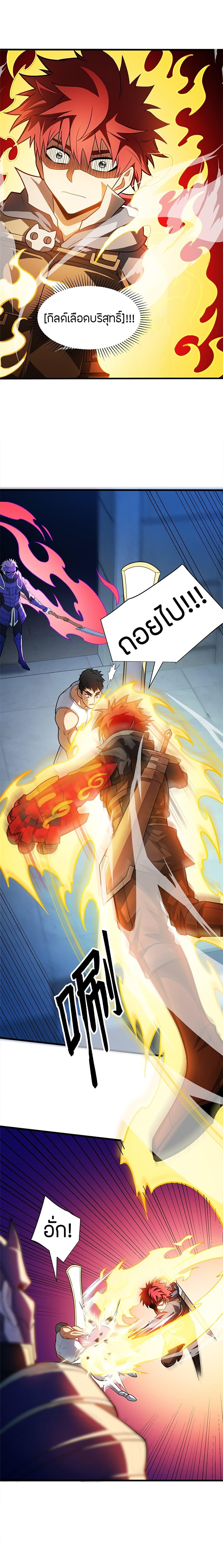 Manga-lc-com อ่านมังงะ อ่านการ์ตูน ออนไลน์ ฟรี My Dragon System ตอนที่ 1 2 3 4 5 6 7 8 9 10 11 12 13 14 ฟรี ไม่มีโฆษณา Manga-lc - อ่าน มังงะ อ่าน การ์ตูน ออนไลน์ อ่านมังงะ ฟรี