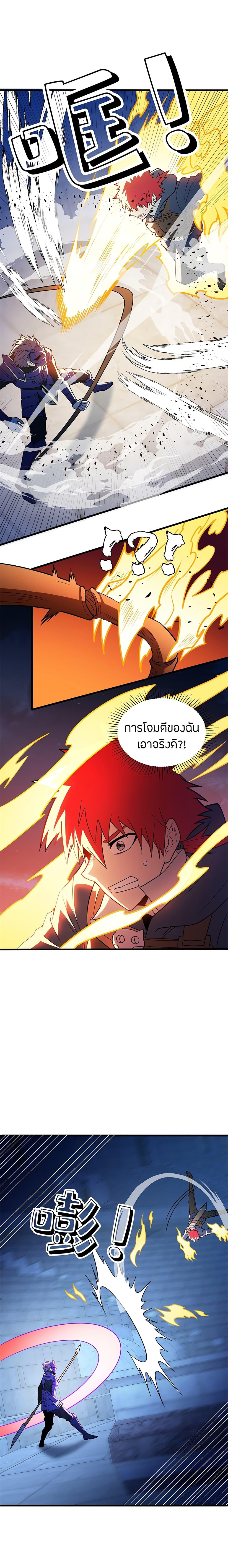 Manga-lc-com อ่านมังงะ อ่านการ์ตูน ออนไลน์ ฟรี My Dragon System ตอนที่ 1 2 3 4 5 6 7 8 9 10 11 12 13 14 ฟรี ไม่มีโฆษณา Manga-lc - อ่าน มังงะ อ่าน การ์ตูน ออนไลน์ อ่านมังงะ ฟรี