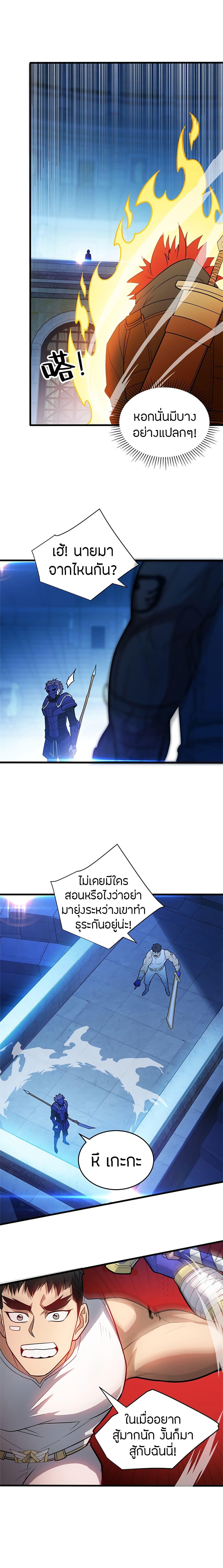 Manga-lc-com อ่านมังงะ อ่านการ์ตูน ออนไลน์ ฟรี My Dragon System ตอนที่ 1 2 3 4 5 6 7 8 9 10 11 12 13 14 ฟรี ไม่มีโฆษณา Manga-lc - อ่าน มังงะ อ่าน การ์ตูน ออนไลน์ อ่านมังงะ ฟรี