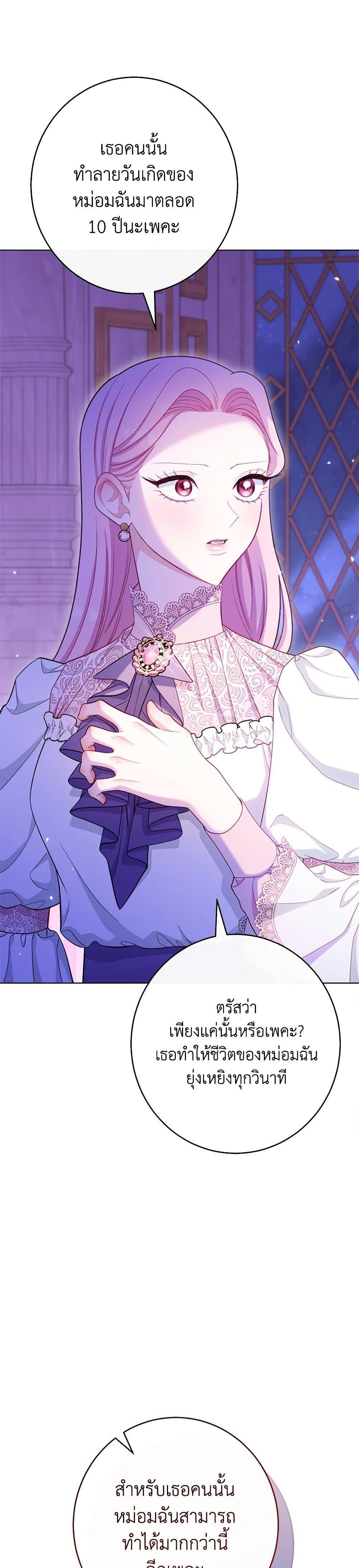 Manga-lc-com อ่านมังงะ อ่านการ์ตูน ออนไลน์ ฟรี The Villainess Empress’s Attendant ตอนที่ 1 2 3 4 5 6 7 8 9 10 11 12 13 14 ฟรี ไม่มีโฆษณา Manga-lc - อ่าน มังงะ อ่าน การ์ตูน ออนไลน์ อ่านมังงะ ฟรี