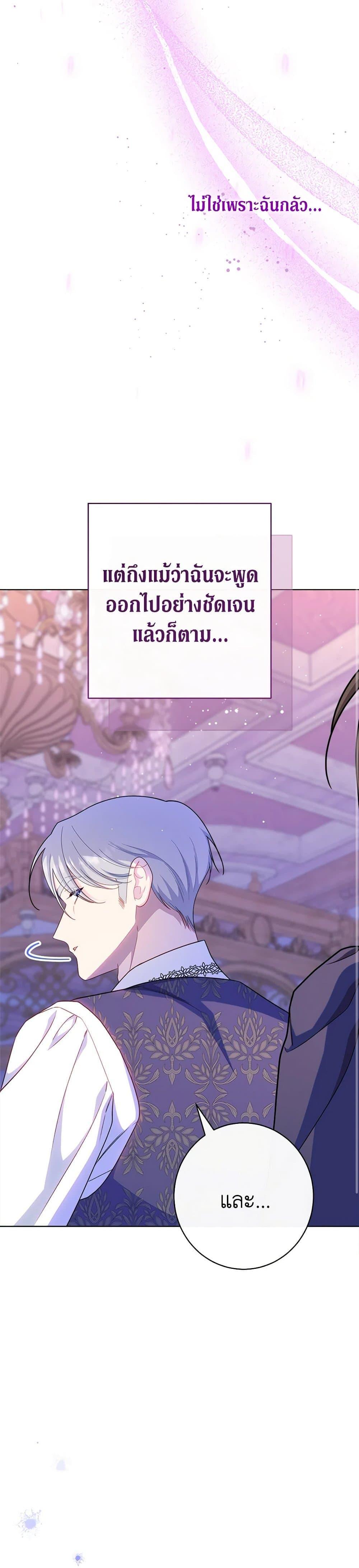 Manga-lc-com อ่านมังงะ อ่านการ์ตูน ออนไลน์ ฟรี The Villainess Empress’s Attendant ตอนที่ 1 2 3 4 5 6 7 8 9 10 11 12 13 14 ฟรี ไม่มีโฆษณา Manga-lc - อ่าน มังงะ อ่าน การ์ตูน ออนไลน์ อ่านมังงะ ฟรี