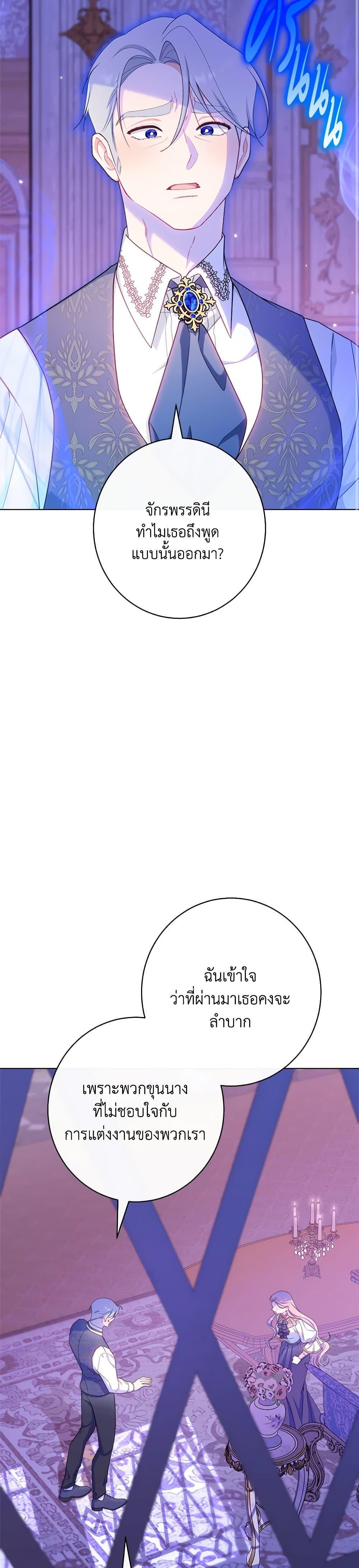 Manga-lc-com อ่านมังงะ อ่านการ์ตูน ออนไลน์ ฟรี The Villainess Empress’s Attendant ตอนที่ 1 2 3 4 5 6 7 8 9 10 11 12 13 14 ฟรี ไม่มีโฆษณา Manga-lc - อ่าน มังงะ อ่าน การ์ตูน ออนไลน์ อ่านมังงะ ฟรี