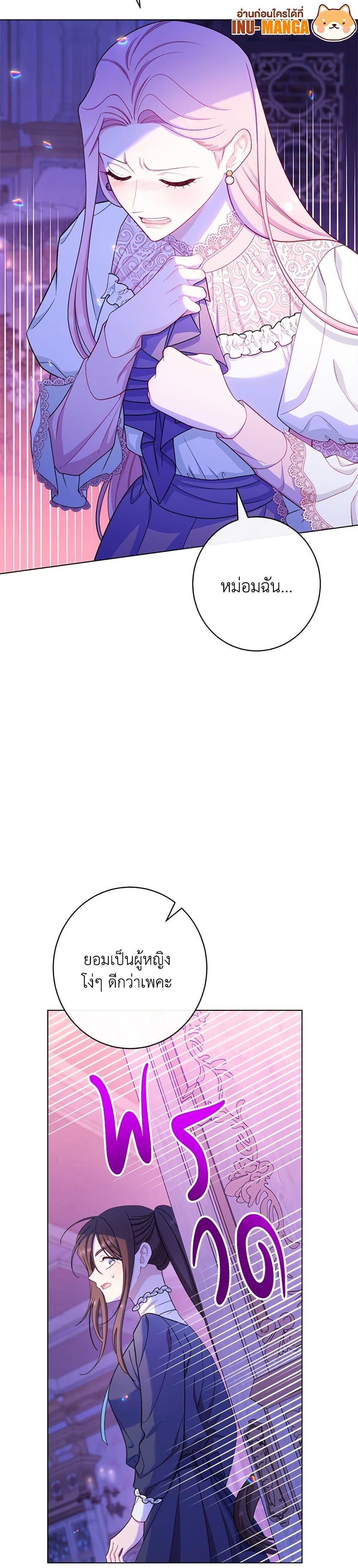 Manga-lc-com อ่านมังงะ อ่านการ์ตูน ออนไลน์ ฟรี The Villainess Empress’s Attendant ตอนที่ 1 2 3 4 5 6 7 8 9 10 11 12 13 14 ฟรี ไม่มีโฆษณา Manga-lc - อ่าน มังงะ อ่าน การ์ตูน ออนไลน์ อ่านมังงะ ฟรี