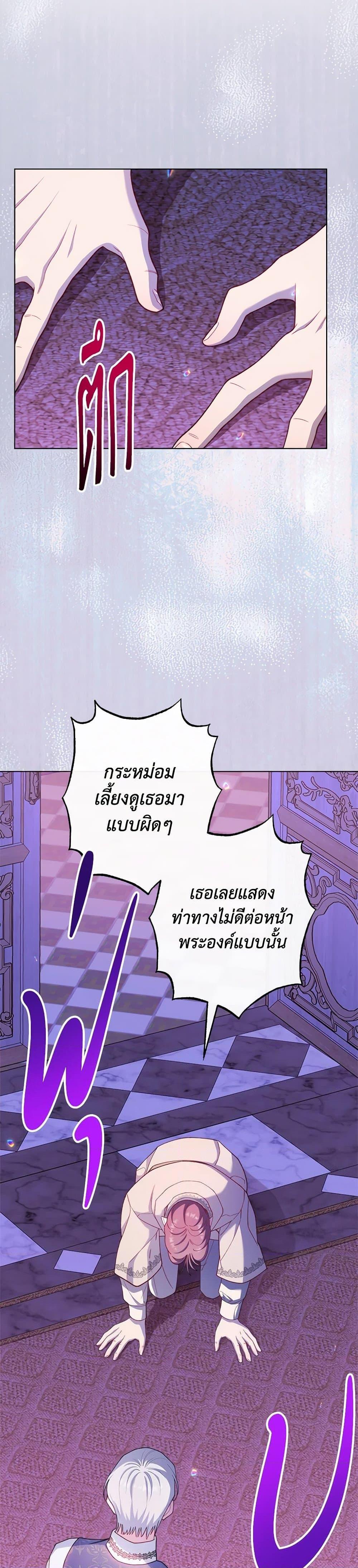 Manga-lc-com อ่านมังงะ อ่านการ์ตูน ออนไลน์ ฟรี The Villainess Empress’s Attendant ตอนที่ 1 2 3 4 5 6 7 8 9 10 11 12 13 14 ฟรี ไม่มีโฆษณา Manga-lc - อ่าน มังงะ อ่าน การ์ตูน ออนไลน์ อ่านมังงะ ฟรี