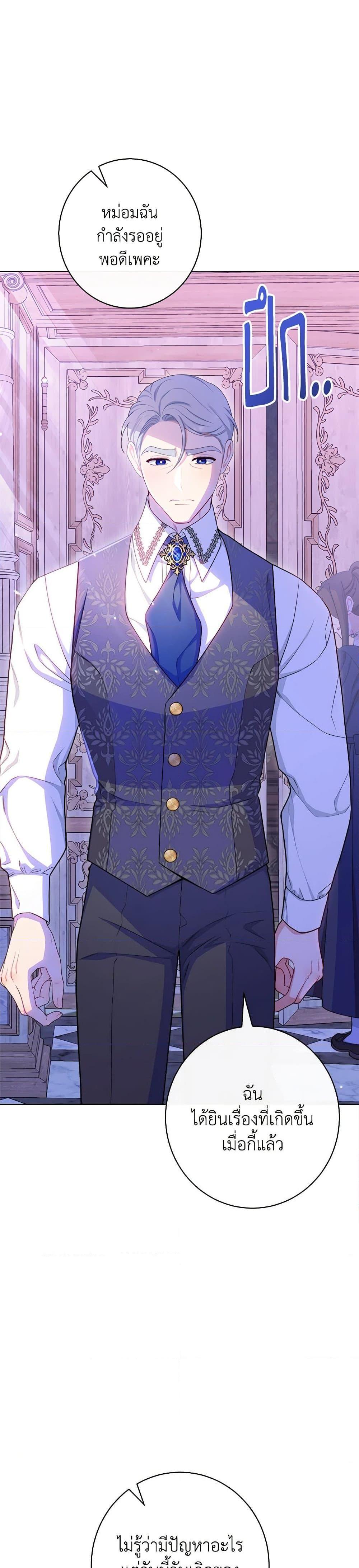 Manga-lc-com อ่านมังงะ อ่านการ์ตูน ออนไลน์ ฟรี The Villainess Empress’s Attendant ตอนที่ 1 2 3 4 5 6 7 8 9 10 11 12 13 14 ฟรี ไม่มีโฆษณา Manga-lc - อ่าน มังงะ อ่าน การ์ตูน ออนไลน์ อ่านมังงะ ฟรี