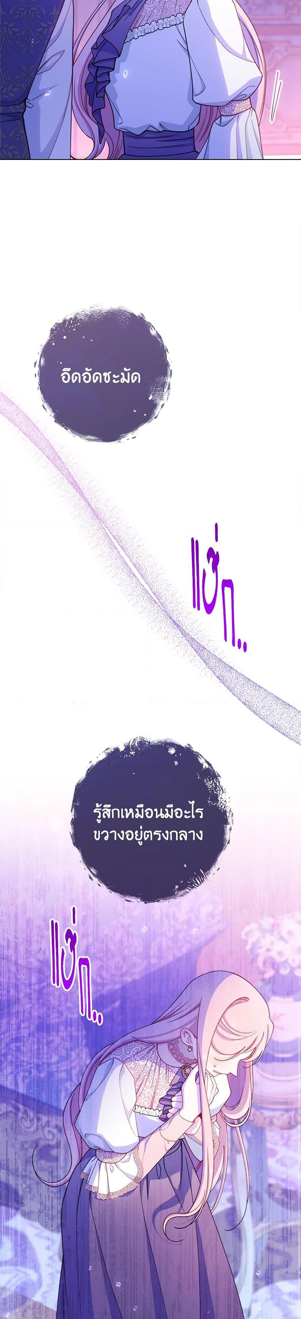 Manga-lc-com อ่านมังงะ อ่านการ์ตูน ออนไลน์ ฟรี The Villainess Empress’s Attendant ตอนที่ 1 2 3 4 5 6 7 8 9 10 11 12 13 14 ฟรี ไม่มีโฆษณา Manga-lc - อ่าน มังงะ อ่าน การ์ตูน ออนไลน์ อ่านมังงะ ฟรี