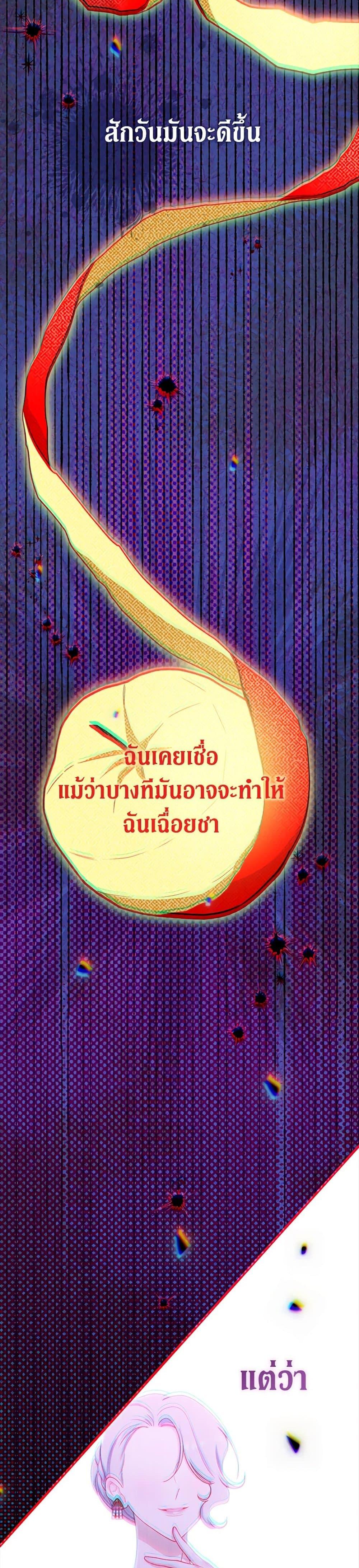 Manga-lc-com อ่านมังงะ อ่านการ์ตูน ออนไลน์ ฟรี The Villainess Empress’s Attendant ตอนที่ 1 2 3 4 5 6 7 8 9 10 11 12 13 14 ฟรี ไม่มีโฆษณา Manga-lc - อ่าน มังงะ อ่าน การ์ตูน ออนไลน์ อ่านมังงะ ฟรี