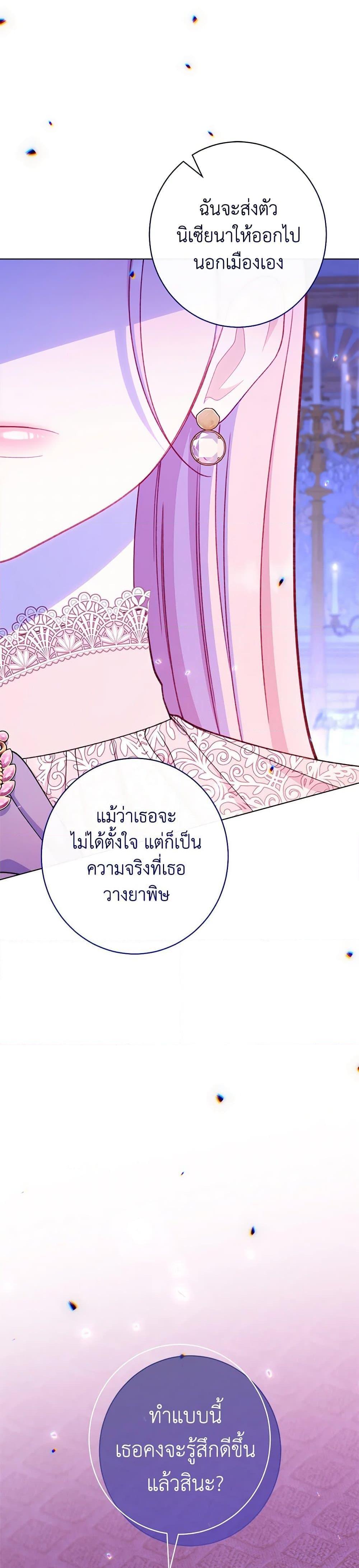 Manga-lc-com อ่านมังงะ อ่านการ์ตูน ออนไลน์ ฟรี The Villainess Empress’s Attendant ตอนที่ 1 2 3 4 5 6 7 8 9 10 11 12 13 14 ฟรี ไม่มีโฆษณา Manga-lc - อ่าน มังงะ อ่าน การ์ตูน ออนไลน์ อ่านมังงะ ฟรี