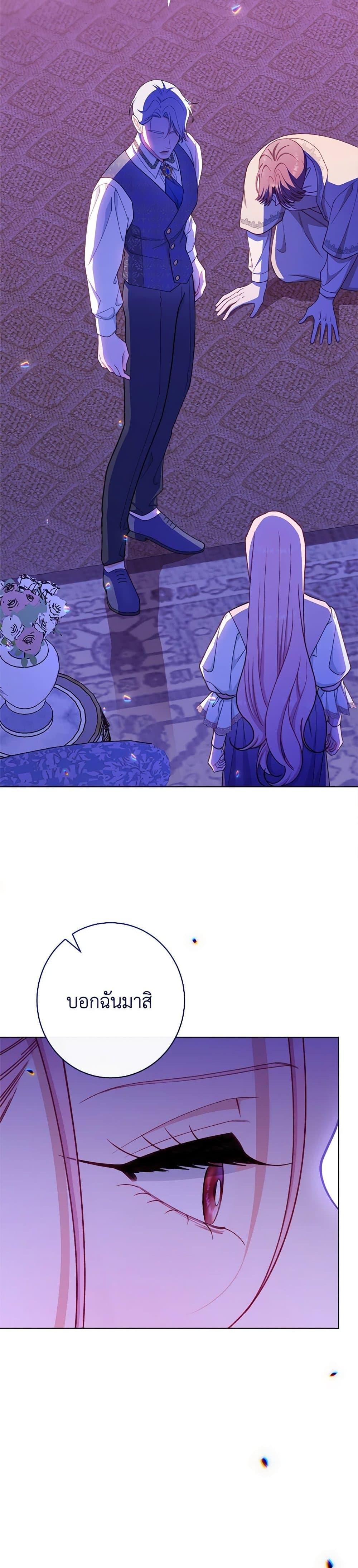 Manga-lc-com อ่านมังงะ อ่านการ์ตูน ออนไลน์ ฟรี The Villainess Empress’s Attendant ตอนที่ 1 2 3 4 5 6 7 8 9 10 11 12 13 14 ฟรี ไม่มีโฆษณา Manga-lc - อ่าน มังงะ อ่าน การ์ตูน ออนไลน์ อ่านมังงะ ฟรี