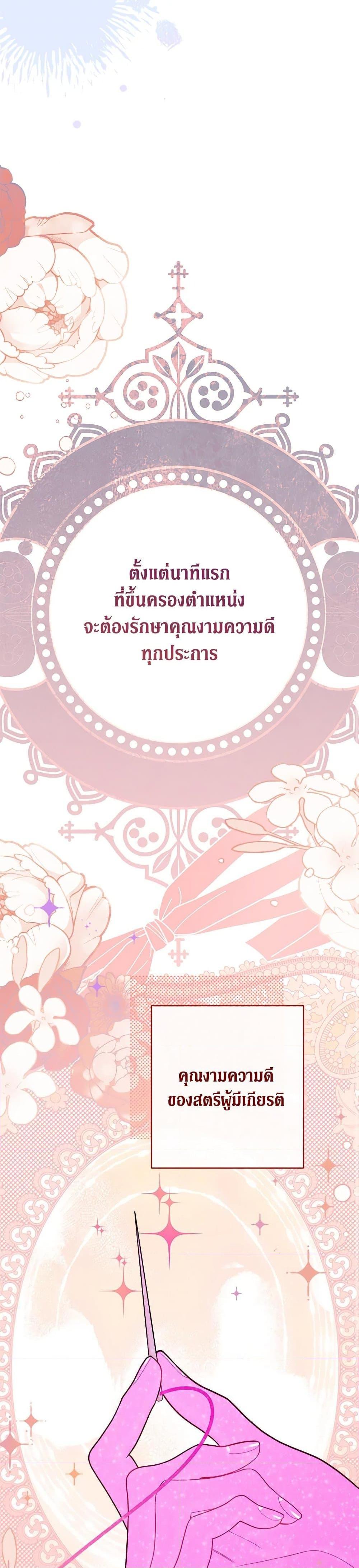 Manga-lc-com อ่านมังงะ อ่านการ์ตูน ออนไลน์ ฟรี The Villainess Empress’s Attendant ตอนที่ 1 2 3 4 5 6 7 8 9 10 11 12 13 14 ฟรี ไม่มีโฆษณา Manga-lc - อ่าน มังงะ อ่าน การ์ตูน ออนไลน์ อ่านมังงะ ฟรี