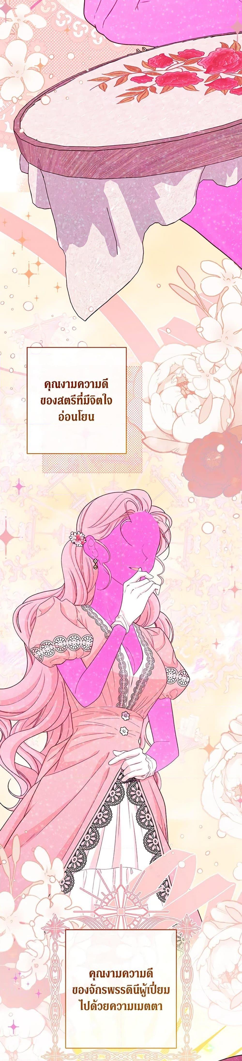 Manga-lc-com อ่านมังงะ อ่านการ์ตูน ออนไลน์ ฟรี The Villainess Empress’s Attendant ตอนที่ 1 2 3 4 5 6 7 8 9 10 11 12 13 14 ฟรี ไม่มีโฆษณา Manga-lc - อ่าน มังงะ อ่าน การ์ตูน ออนไลน์ อ่านมังงะ ฟรี