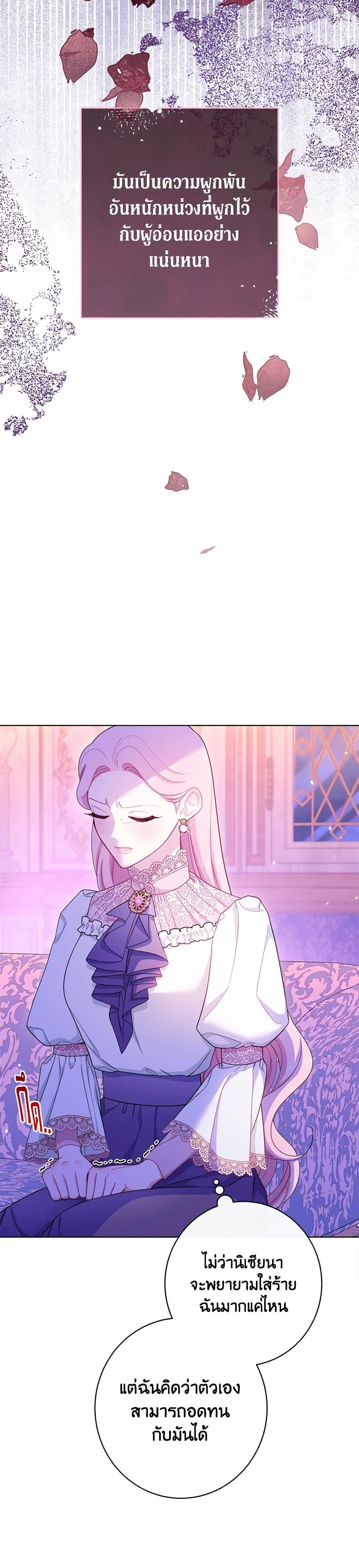 Manga-lc-com อ่านมังงะ อ่านการ์ตูน ออนไลน์ ฟรี The Villainess Empress’s Attendant ตอนที่ 1 2 3 4 5 6 7 8 9 10 11 12 13 14 ฟรี ไม่มีโฆษณา Manga-lc - อ่าน มังงะ อ่าน การ์ตูน ออนไลน์ อ่านมังงะ ฟรี