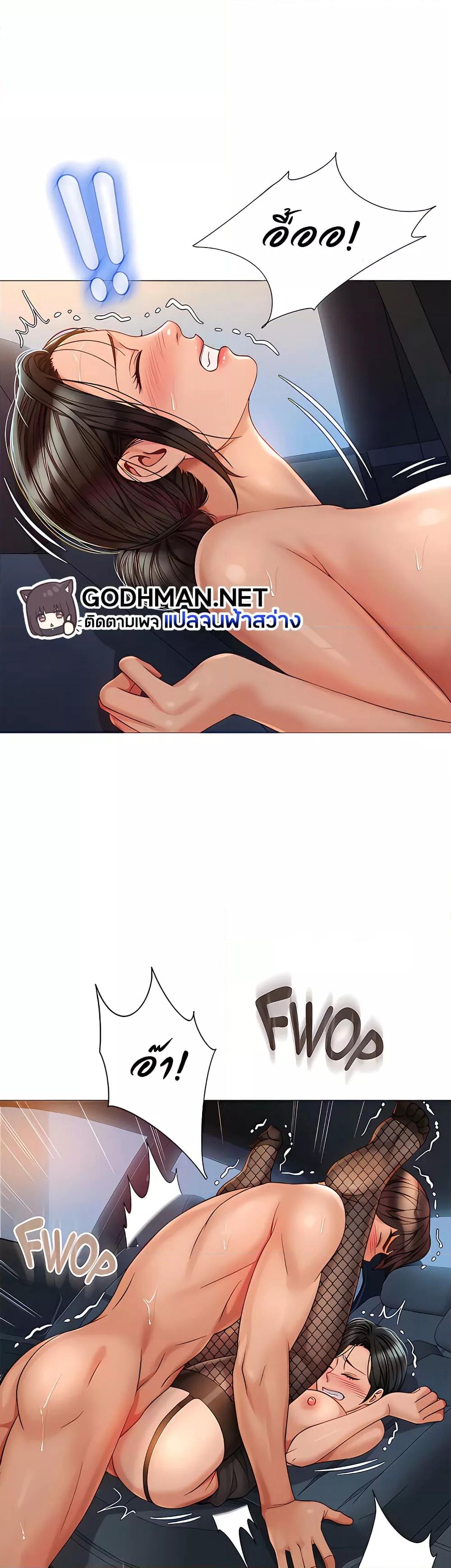 Doujin-Lc- อ่าน โดจิน มังฮวา เกาหลี ญี่ปุ่น จีน แปลไทย Daughter Friend ตอนที่ 1 2 3 4 5 6 7 8 9 10 11 12 13 14 ฟรี ไม่มีโฆษณา อ่าน โดจิน Manhwa เกาหลี ญี่ปุ่น จีน เรามีครบ คัดมาให้เน้นๆ โดจิน 18+ รับประกันความฟินโดย  Doujin Lc
