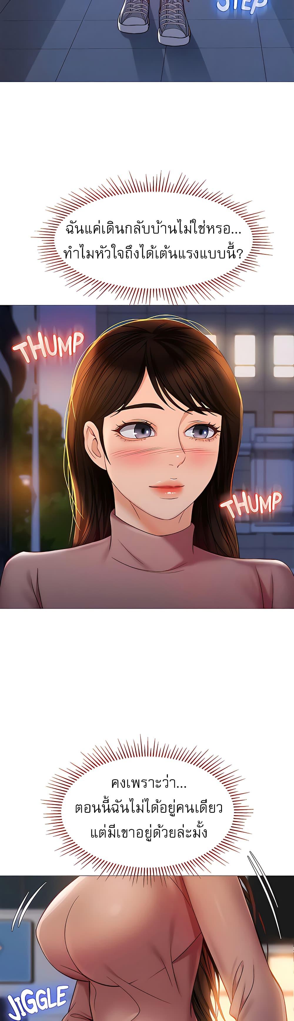 Doujin-Lc- อ่าน โดจิน มังฮวา เกาหลี ญี่ปุ่น จีน แปลไทย Daughter Friend ตอนที่ 1 2 3 4 5 6 7 8 9 10 11 12 13 14 ฟรี ไม่มีโฆษณา อ่าน โดจิน Manhwa เกาหลี ญี่ปุ่น จีน เรามีครบ คัดมาให้เน้นๆ โดจิน 18+ รับประกันความฟินโดย  Doujin Lc