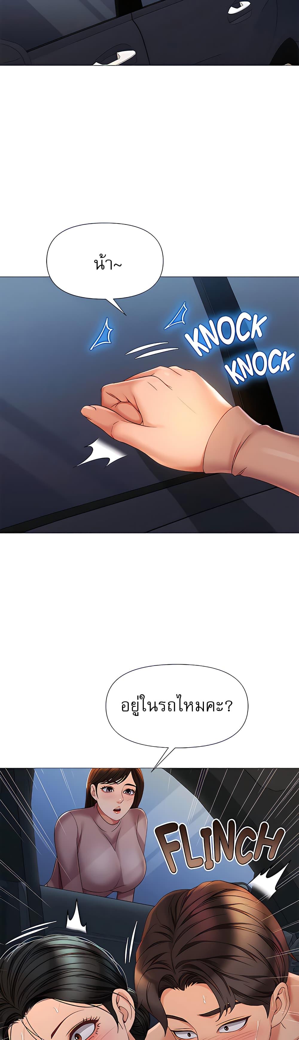 Doujin-Lc- อ่าน โดจิน มังฮวา เกาหลี ญี่ปุ่น จีน แปลไทย Daughter Friend ตอนที่ 1 2 3 4 5 6 7 8 9 10 11 12 13 14 ฟรี ไม่มีโฆษณา อ่าน โดจิน Manhwa เกาหลี ญี่ปุ่น จีน เรามีครบ คัดมาให้เน้นๆ โดจิน 18+ รับประกันความฟินโดย  Doujin Lc