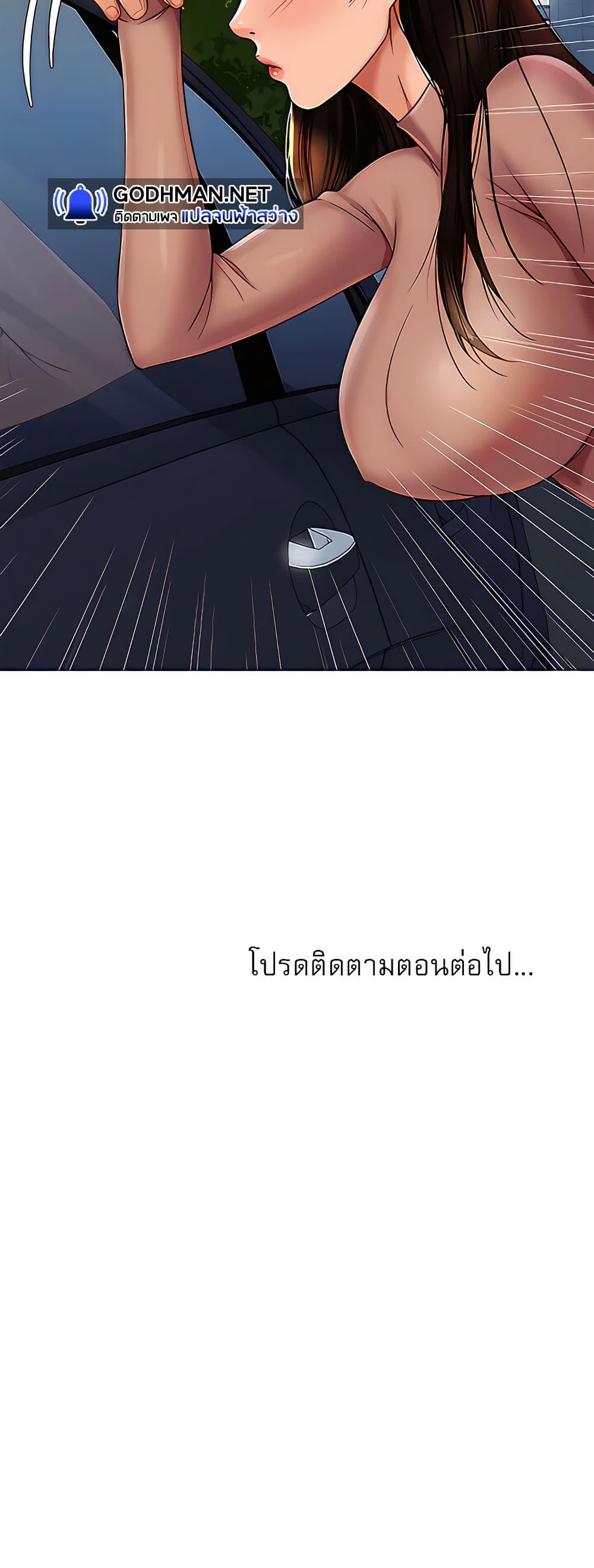 Doujin-Lc- อ่าน โดจิน มังฮวา เกาหลี ญี่ปุ่น จีน แปลไทย Daughter Friend ตอนที่ 1 2 3 4 5 6 7 8 9 10 11 12 13 14 ฟรี ไม่มีโฆษณา อ่าน โดจิน Manhwa เกาหลี ญี่ปุ่น จีน เรามีครบ คัดมาให้เน้นๆ โดจิน 18+ รับประกันความฟินโดย  Doujin Lc