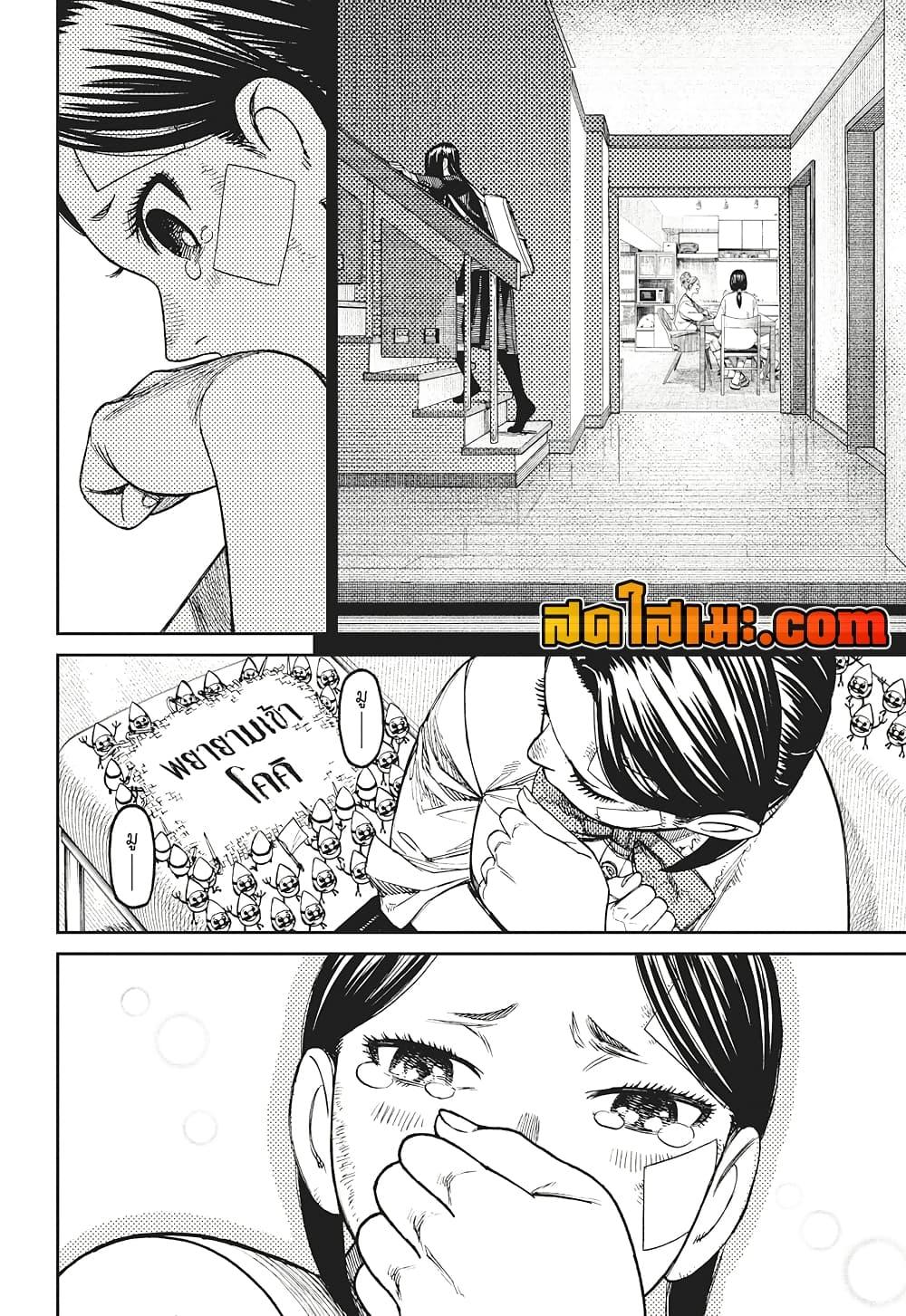 Manga-lc-com อ่านมังงะ อ่านการ์ตูน ออนไลน์ ฟรี Dandadan ตอนที่ 1 2 3 4 5 6 7 8 9 10 11 12 13 14 ฟรี ไม่มีโฆษณา Manga-lc - อ่าน มังงะ อ่าน การ์ตูน ออนไลน์ อ่านมังงะ ฟรี