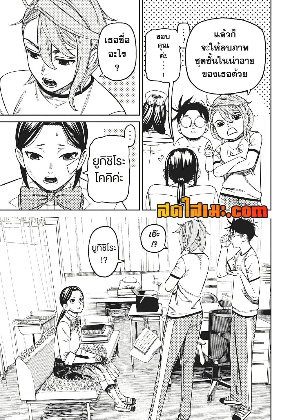Manga-lc-com อ่านมังงะ อ่านการ์ตูน ออนไลน์ ฟรี Dandadan ตอนที่ 1 2 3 4 5 6 7 8 9 10 11 12 13 14 ฟรี ไม่มีโฆษณา Manga-lc - อ่าน มังงะ อ่าน การ์ตูน ออนไลน์ อ่านมังงะ ฟรี