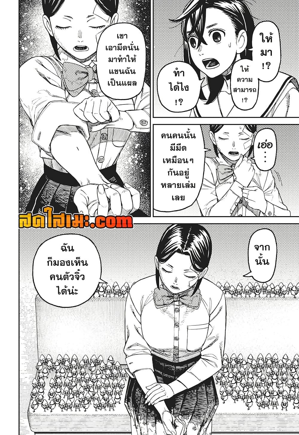 Manga-lc-com อ่านมังงะ อ่านการ์ตูน ออนไลน์ ฟรี Dandadan ตอนที่ 1 2 3 4 5 6 7 8 9 10 11 12 13 14 ฟรี ไม่มีโฆษณา Manga-lc - อ่าน มังงะ อ่าน การ์ตูน ออนไลน์ อ่านมังงะ ฟรี