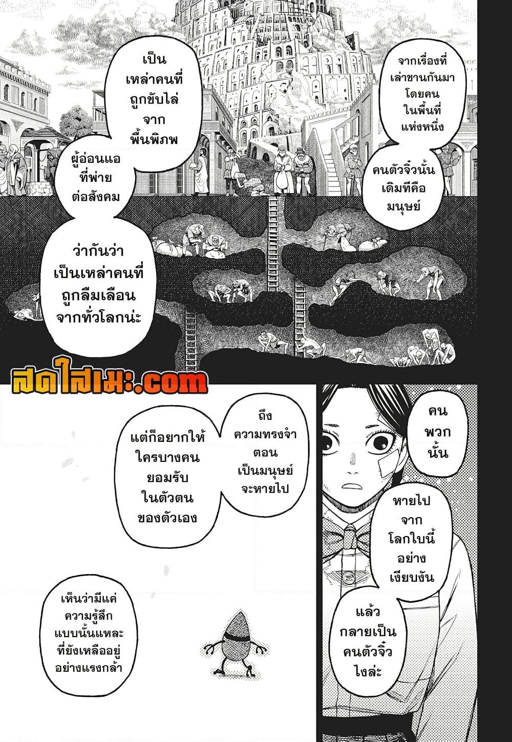 Manga-lc-com อ่านมังงะ อ่านการ์ตูน ออนไลน์ ฟรี Dandadan ตอนที่ 1 2 3 4 5 6 7 8 9 10 11 12 13 14 ฟรี ไม่มีโฆษณา Manga-lc - อ่าน มังงะ อ่าน การ์ตูน ออนไลน์ อ่านมังงะ ฟรี