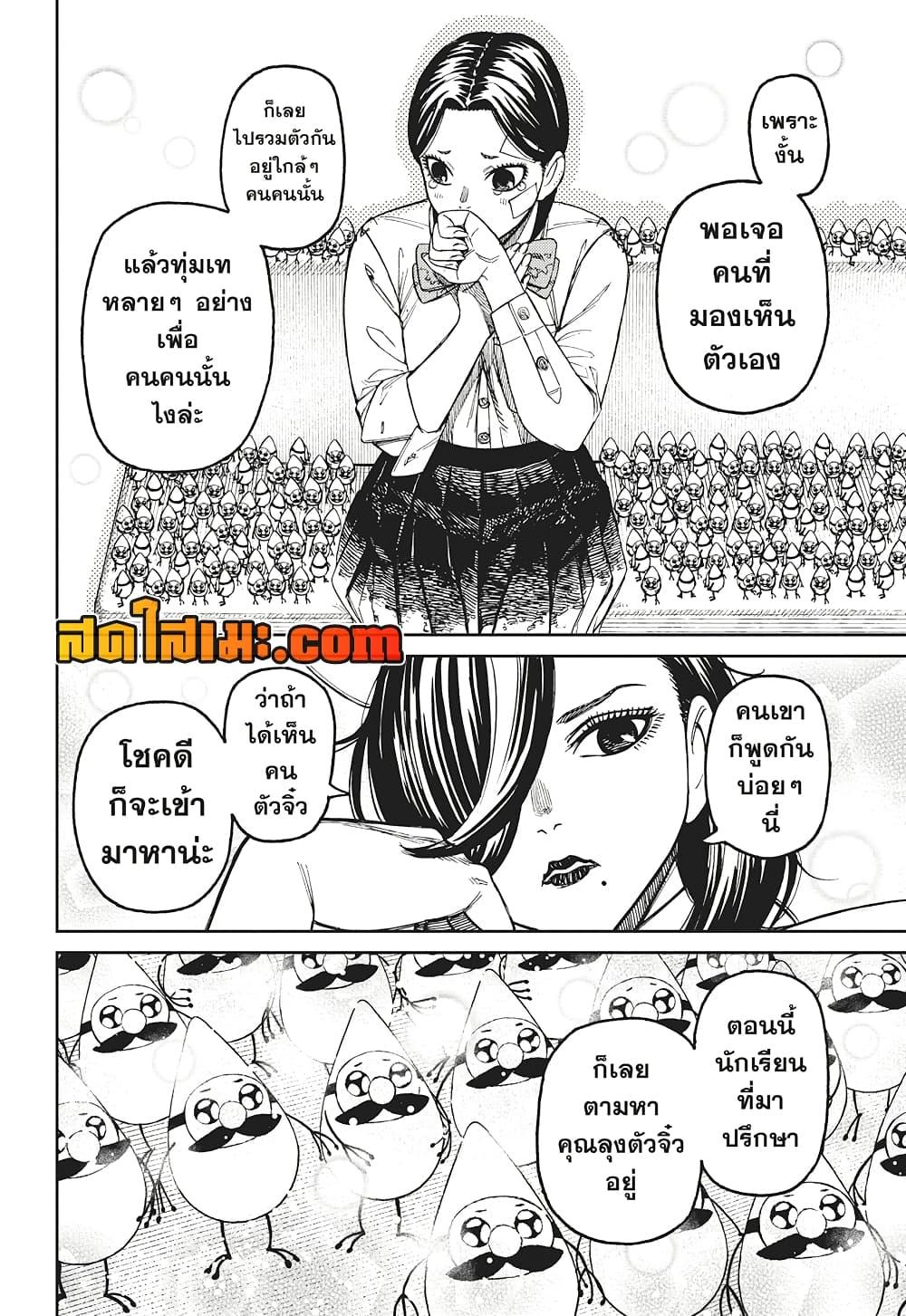 Manga-lc-com อ่านมังงะ อ่านการ์ตูน ออนไลน์ ฟรี Dandadan ตอนที่ 1 2 3 4 5 6 7 8 9 10 11 12 13 14 ฟรี ไม่มีโฆษณา Manga-lc - อ่าน มังงะ อ่าน การ์ตูน ออนไลน์ อ่านมังงะ ฟรี