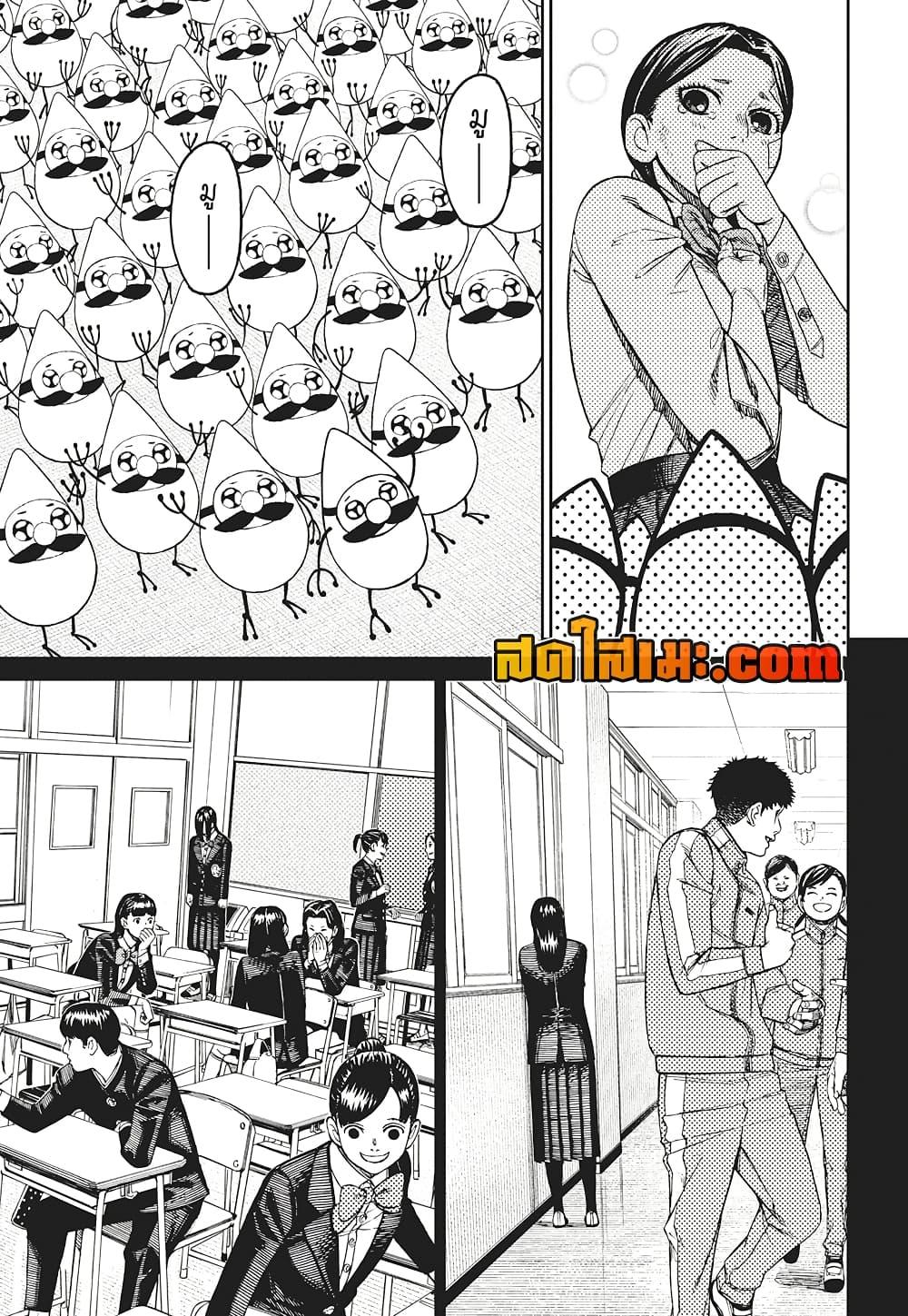 Manga-lc-com อ่านมังงะ อ่านการ์ตูน ออนไลน์ ฟรี Dandadan ตอนที่ 1 2 3 4 5 6 7 8 9 10 11 12 13 14 ฟรี ไม่มีโฆษณา Manga-lc - อ่าน มังงะ อ่าน การ์ตูน ออนไลน์ อ่านมังงะ ฟรี