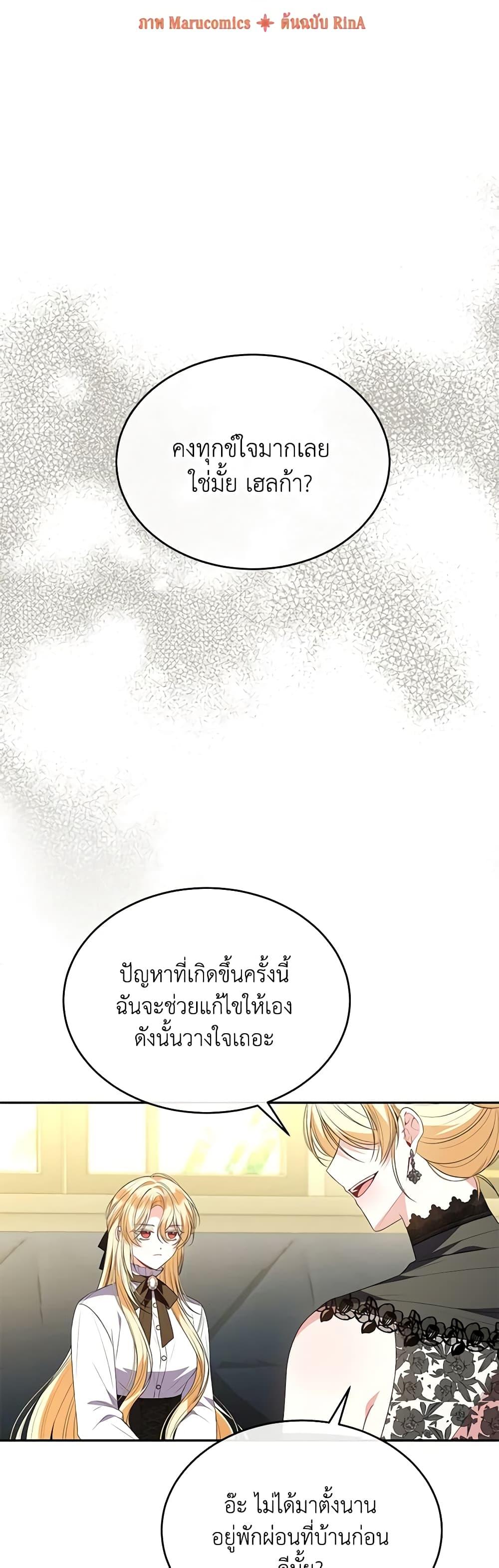 Manga-lc-com อ่านมังงะ อ่านการ์ตูน ออนไลน์ ฟรี The Real Daughter Is Back ตอนที่ 1 2 3 4 5 6 7 8 9 10 11 12 13 14 ฟรี ไม่มีโฆษณา Manga-lc - อ่าน มังงะ อ่าน การ์ตูน ออนไลน์ อ่านมังงะ ฟรี
