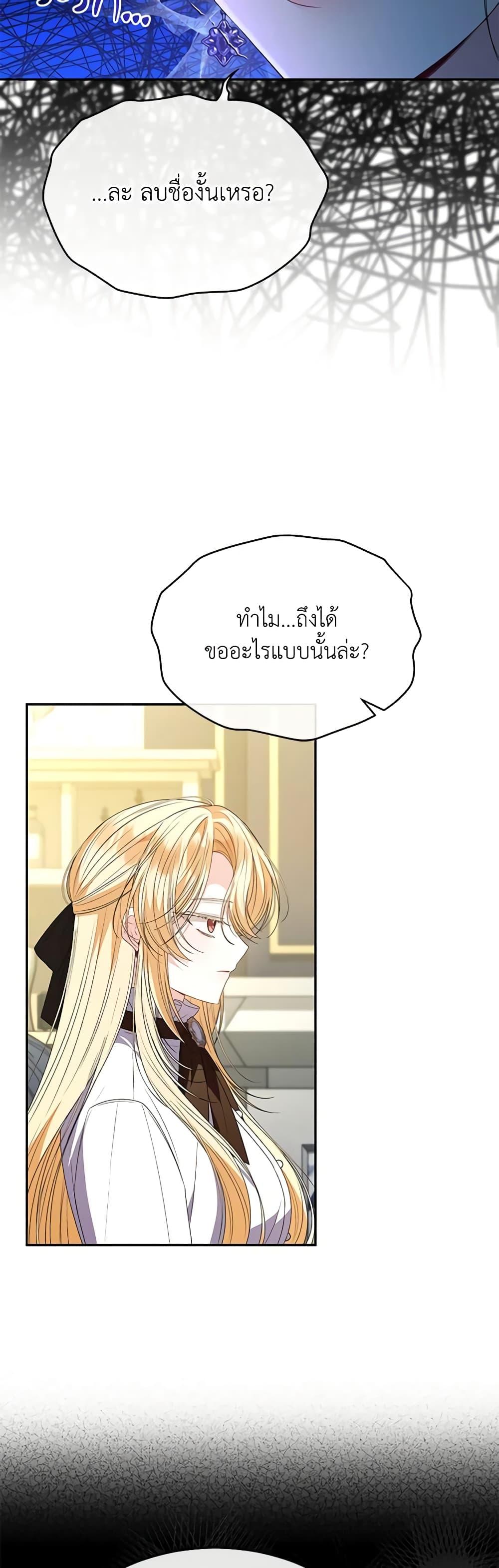 Manga-lc-com อ่านมังงะ อ่านการ์ตูน ออนไลน์ ฟรี The Real Daughter Is Back ตอนที่ 1 2 3 4 5 6 7 8 9 10 11 12 13 14 ฟรี ไม่มีโฆษณา Manga-lc - อ่าน มังงะ อ่าน การ์ตูน ออนไลน์ อ่านมังงะ ฟรี