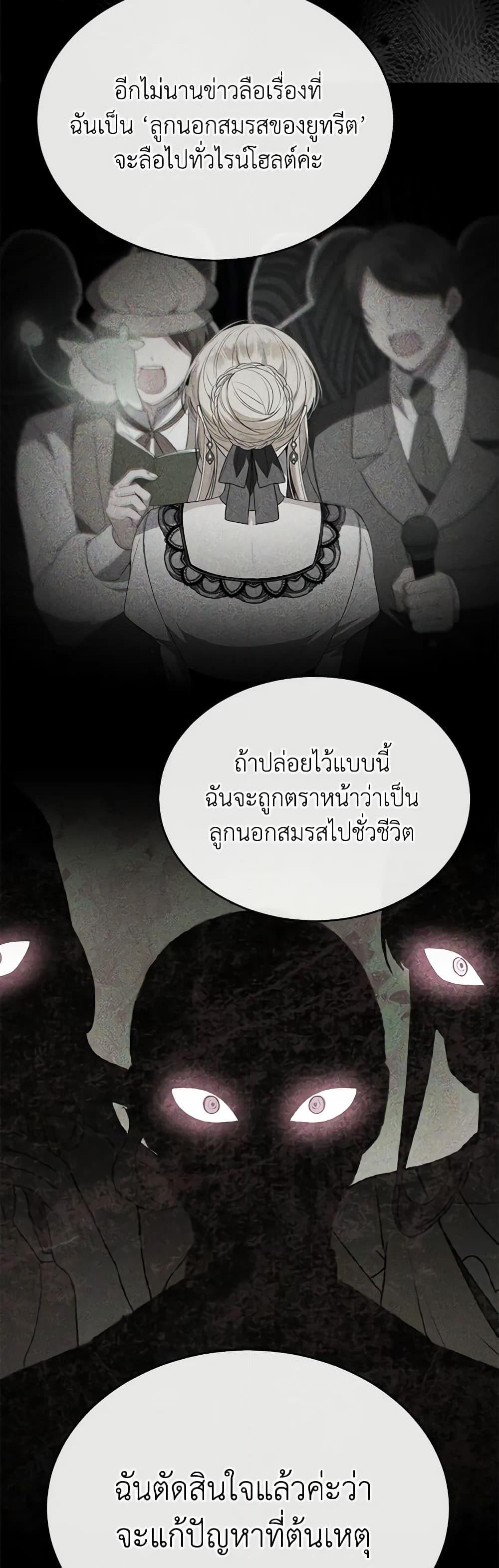 Manga-lc-com อ่านมังงะ อ่านการ์ตูน ออนไลน์ ฟรี The Real Daughter Is Back ตอนที่ 1 2 3 4 5 6 7 8 9 10 11 12 13 14 ฟรี ไม่มีโฆษณา Manga-lc - อ่าน มังงะ อ่าน การ์ตูน ออนไลน์ อ่านมังงะ ฟรี