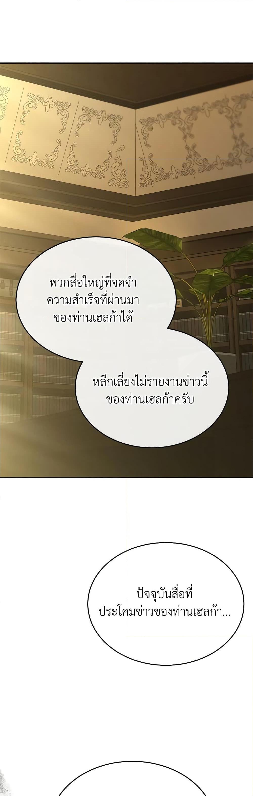 Manga-lc-com อ่านมังงะ อ่านการ์ตูน ออนไลน์ ฟรี The Real Daughter Is Back ตอนที่ 1 2 3 4 5 6 7 8 9 10 11 12 13 14 ฟรี ไม่มีโฆษณา Manga-lc - อ่าน มังงะ อ่าน การ์ตูน ออนไลน์ อ่านมังงะ ฟรี