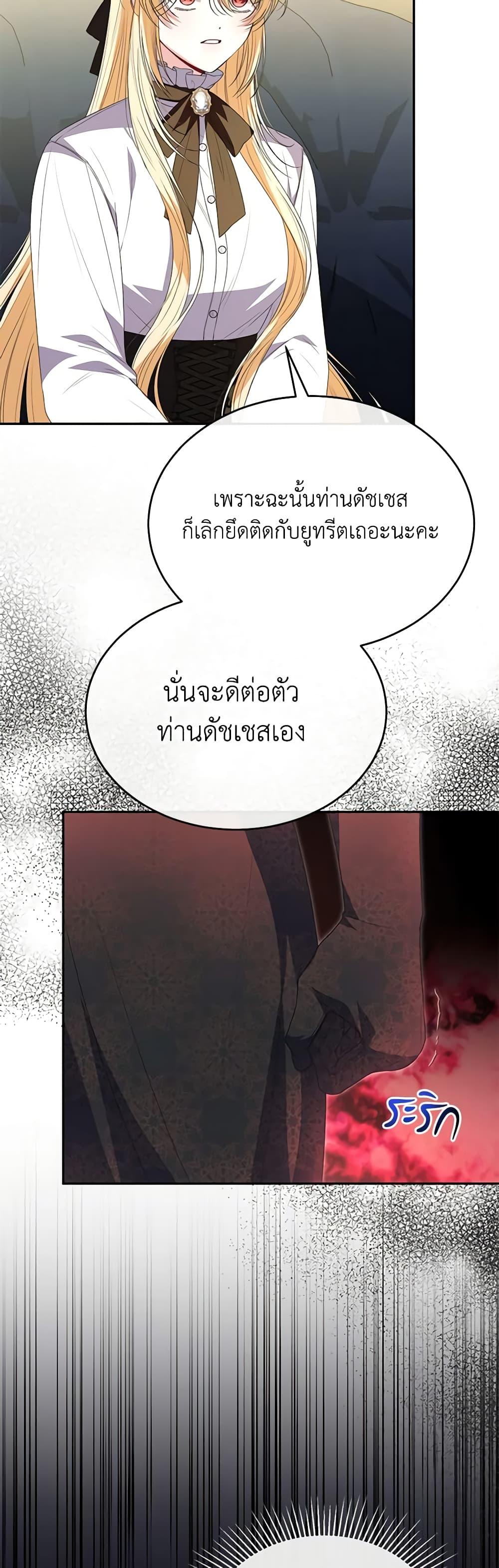 Manga-lc-com อ่านมังงะ อ่านการ์ตูน ออนไลน์ ฟรี The Real Daughter Is Back ตอนที่ 1 2 3 4 5 6 7 8 9 10 11 12 13 14 ฟรี ไม่มีโฆษณา Manga-lc - อ่าน มังงะ อ่าน การ์ตูน ออนไลน์ อ่านมังงะ ฟรี