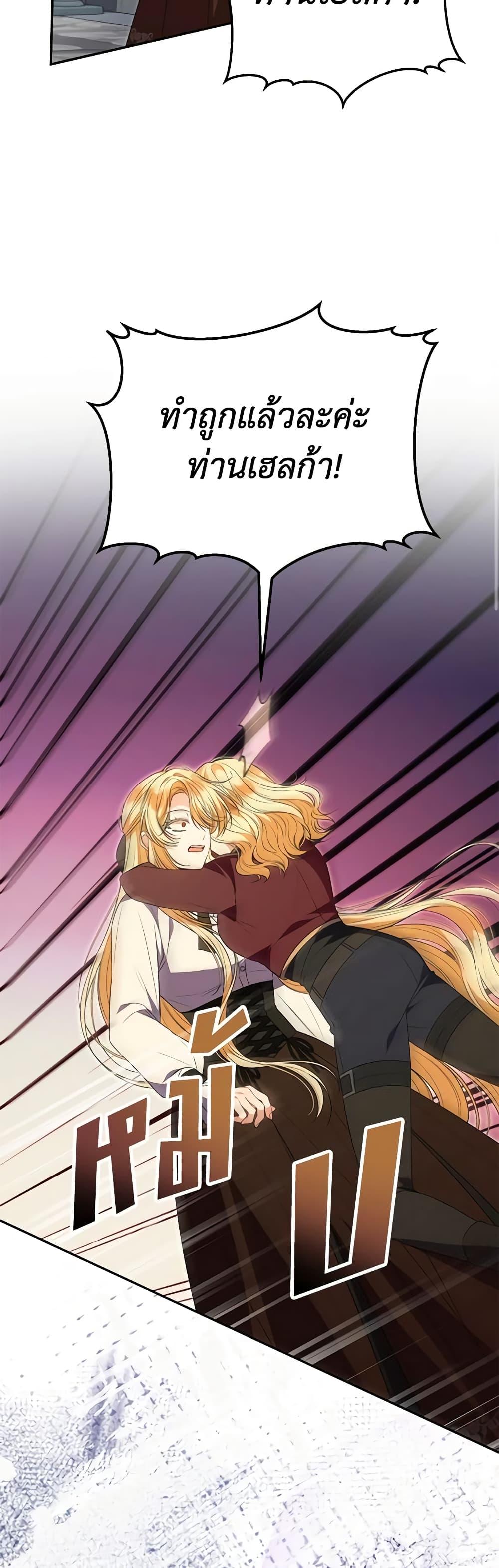 Manga-lc-com อ่านมังงะ อ่านการ์ตูน ออนไลน์ ฟรี The Real Daughter Is Back ตอนที่ 1 2 3 4 5 6 7 8 9 10 11 12 13 14 ฟรี ไม่มีโฆษณา Manga-lc - อ่าน มังงะ อ่าน การ์ตูน ออนไลน์ อ่านมังงะ ฟรี