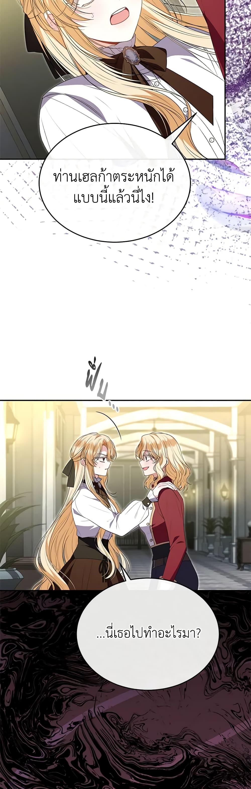 Manga-lc-com อ่านมังงะ อ่านการ์ตูน ออนไลน์ ฟรี The Real Daughter Is Back ตอนที่ 1 2 3 4 5 6 7 8 9 10 11 12 13 14 ฟรี ไม่มีโฆษณา Manga-lc - อ่าน มังงะ อ่าน การ์ตูน ออนไลน์ อ่านมังงะ ฟรี