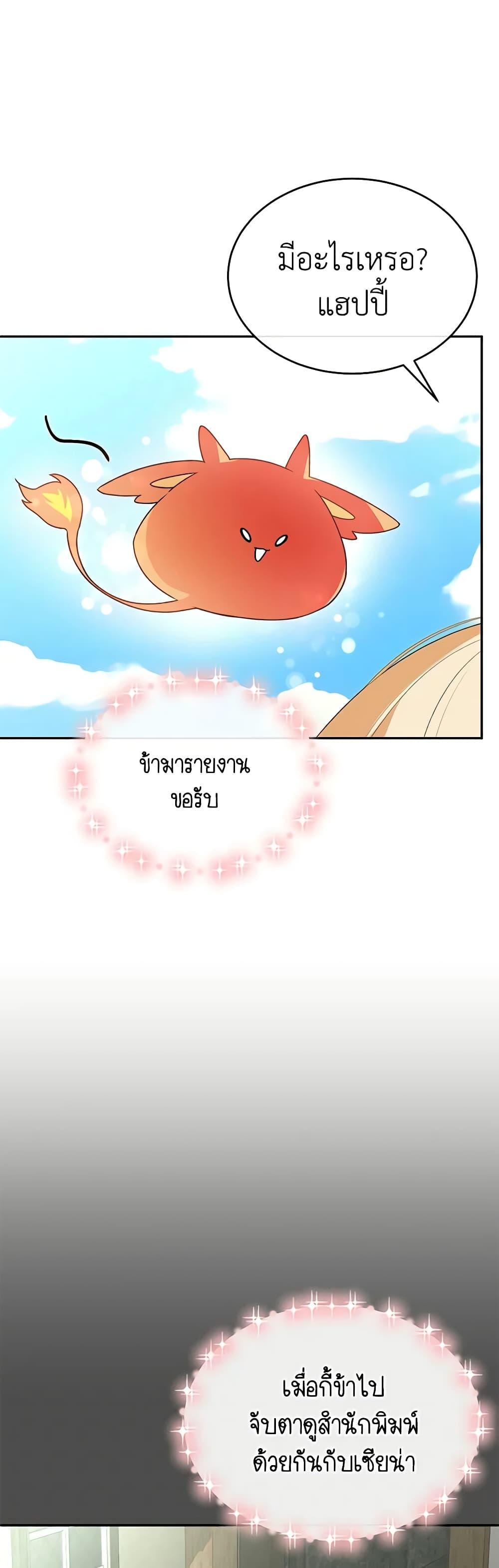 Manga-lc-com อ่านมังงะ อ่านการ์ตูน ออนไลน์ ฟรี The Real Daughter Is Back ตอนที่ 1 2 3 4 5 6 7 8 9 10 11 12 13 14 ฟรี ไม่มีโฆษณา Manga-lc - อ่าน มังงะ อ่าน การ์ตูน ออนไลน์ อ่านมังงะ ฟรี